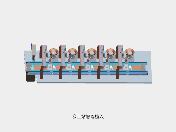 螺母植入自動(dòng)化設(shè)備